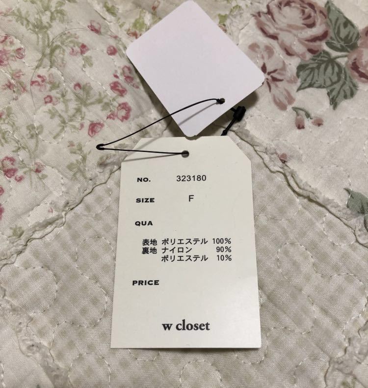 Paypayフリマ 送料込み即決 未使用 W Closet ダブルクローゼット 2wayロングスカート シャイニースカート チュールスカート ライトモカ ベージュ Paypayフリマ 送料込み即決 未使用 W Closet ダブルクローゼット 2wayロングスカート シャイニースカート チュールスカート ライトモカ ベージュ