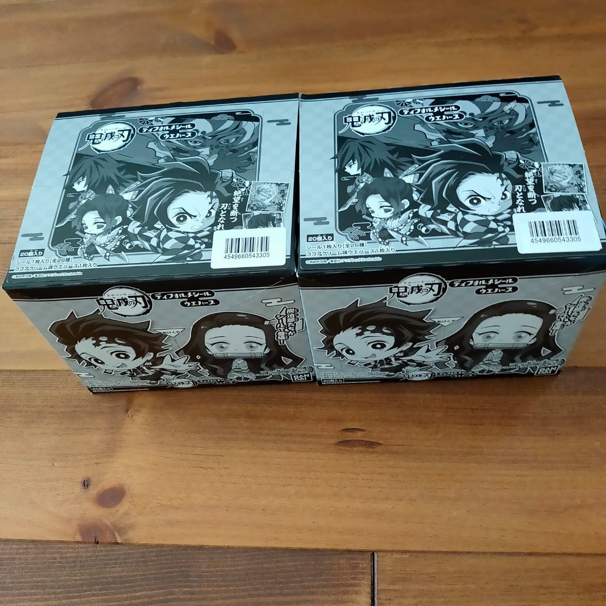 Paypayフリマ 鬼滅の刃 2箱 デフォルメシール ウエハース Paypayフリマ 鬼滅の刃 2箱 デフォルメシール ウエハース
