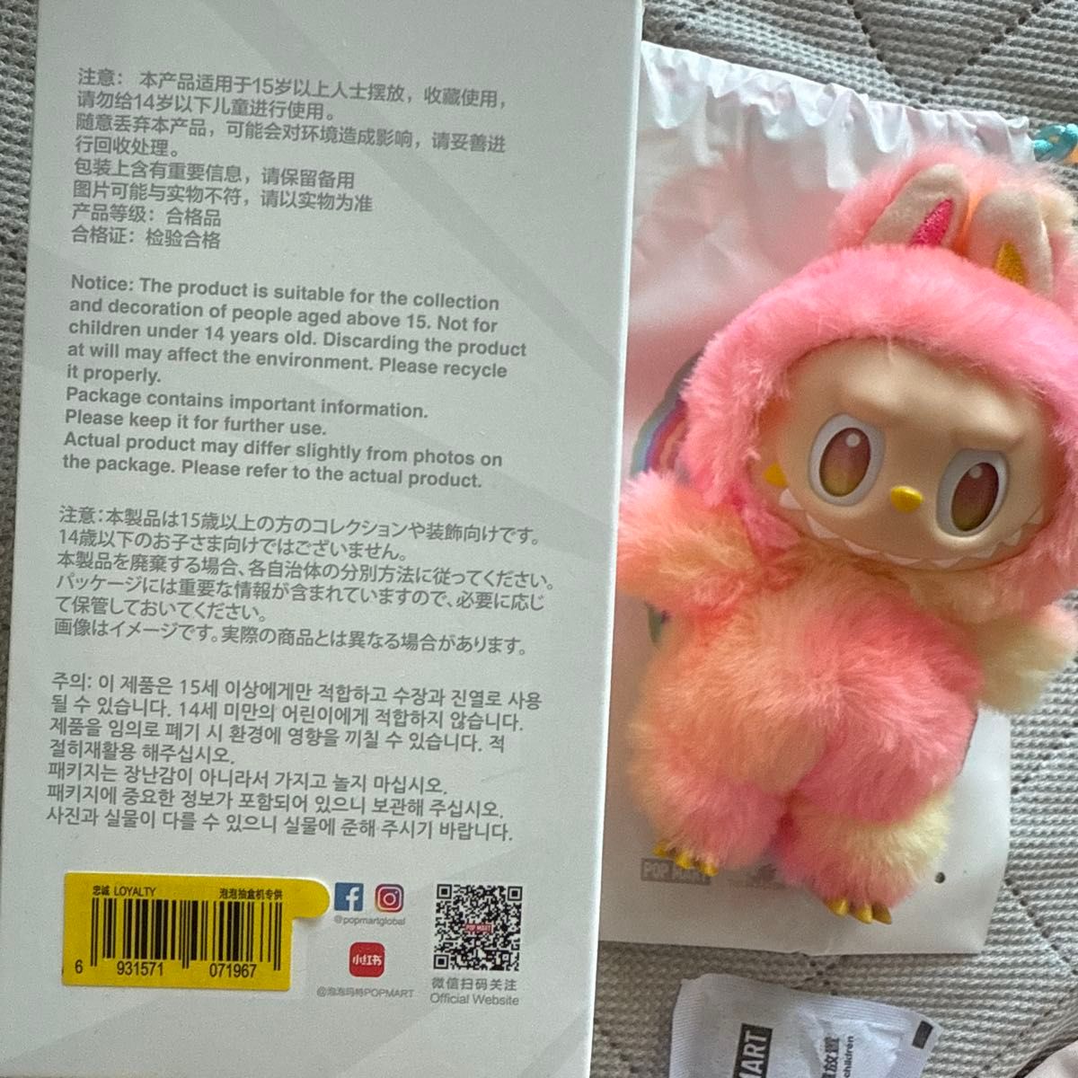 【正規品】POPMART LABUBU ぬいぐるみの LOYALTY (忠誠) 正規品POP MART ラブブ LOYALTY 忠誠 ぬいぐるみ 開封済み新品