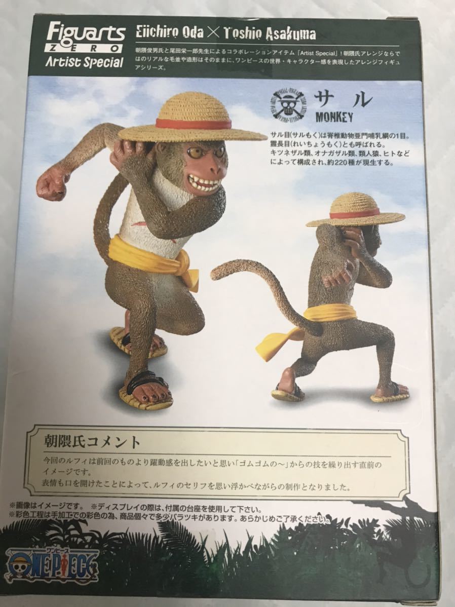 Aucru Com One Piece フィギュア モンキー D ルフィ As猿 Aucru Com One Piece フィギュア モンキー D ルフィ As猿