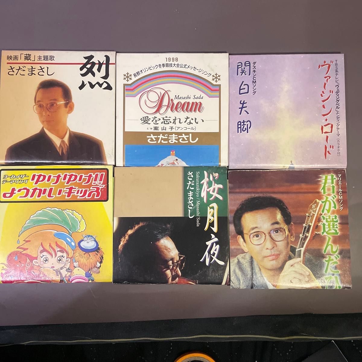 さだまさし さんのCD セット おまけ付き さだまさし さんのCD セット おまけ付き さだまさし 8cmCD 6枚