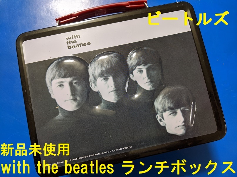 Yahoo!オークション - ビートルズ☆with the beatles☆ランチボック