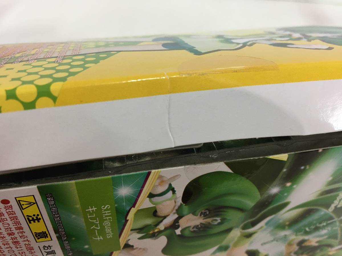 Eo1241 62 Bandai S H Figuarts キュアマーチ スマイルプリキュア フィギュア Jauce Shopping Service Yahoo Japan Auctions Ebay Japan Eo1241 62 Bandai S H Figuarts キュアマーチ スマイルプリキュア フィギュア Jauce Shopping Service Yahoo Japan Auctions Ebay Japan