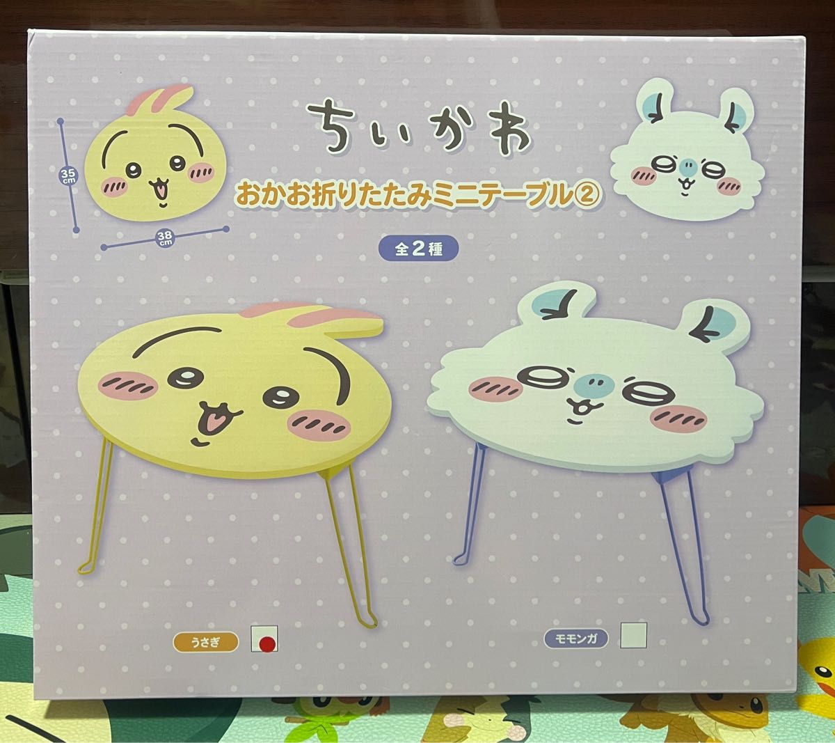 【新品 未開封】ちいかわ おかお折りたたみミニテーブル 2種5セット 10個 ちいかわ おかお折りたたみミニテーブル うさぎ|Yahoo!フリマ