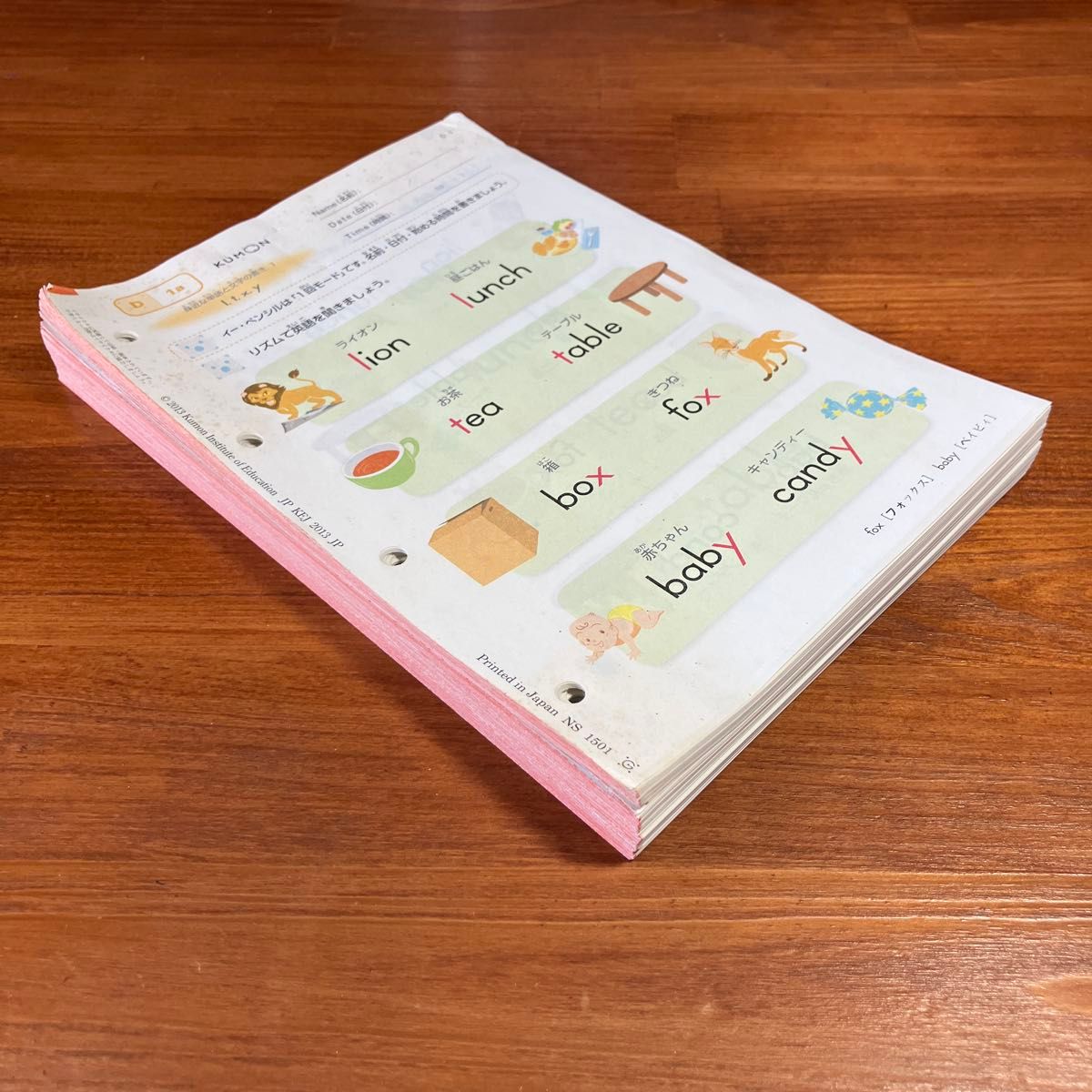 くもん 英語 D 1-200 欠番なし プリント Kumon 公文 英語 D教材 各1〜200 欠番なし 教材プリント 書き込みあり