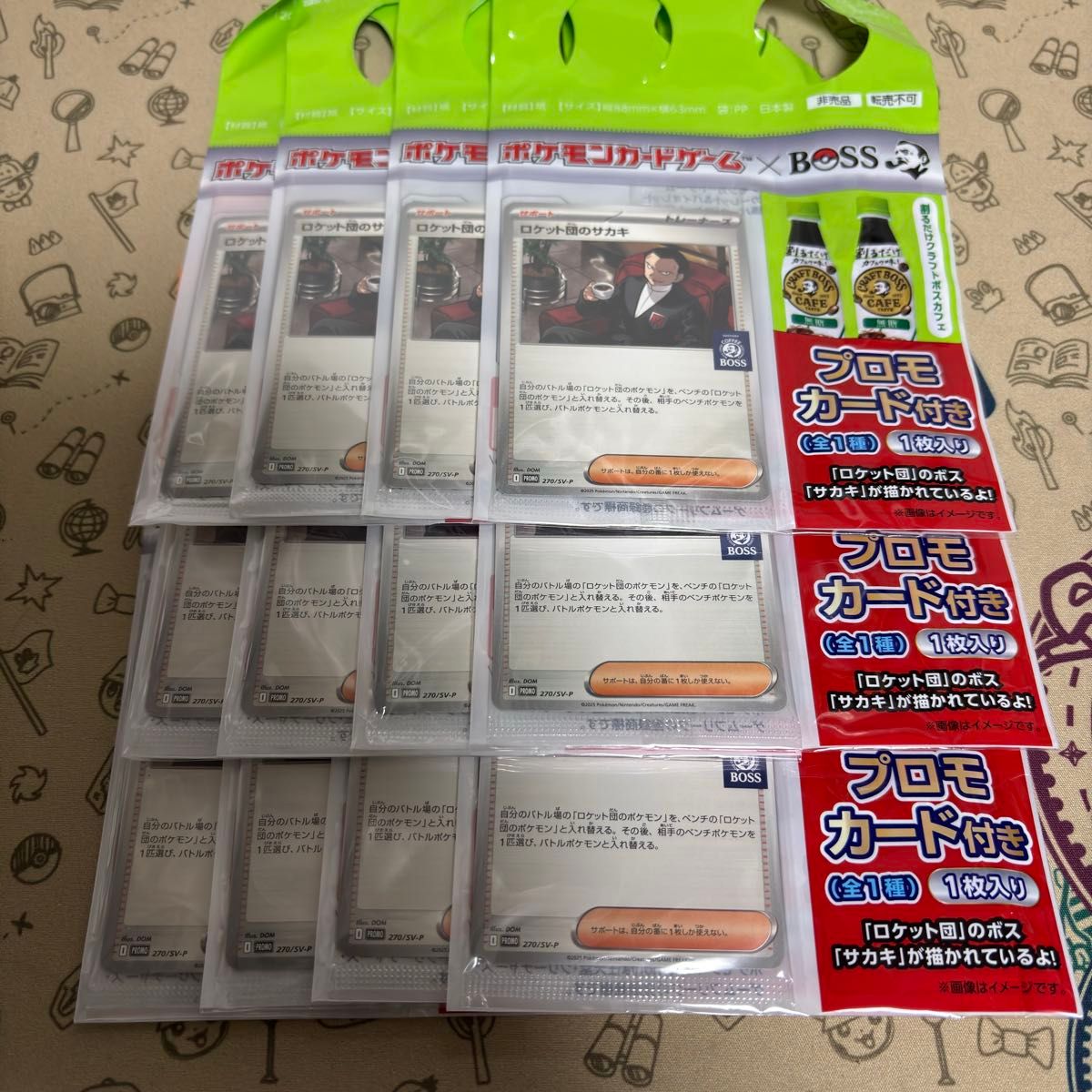 【まとめ売り】ポケモンカード×BOSS ロケット団のサカキ 12枚 完全未開封 まとめ売り】ポケモンカード×BOSS ロケット団のサカキ 12枚 完全