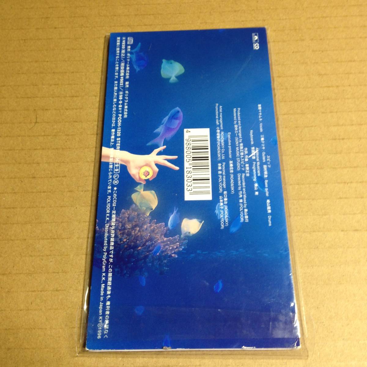スピッツ spitz 草野正宗 8センチ8cmシングル 邦楽 夏の魔物 CDS スピッツ spitz 草野正宗 8センチ8cmシングル 邦楽 夏の魔物 CDS