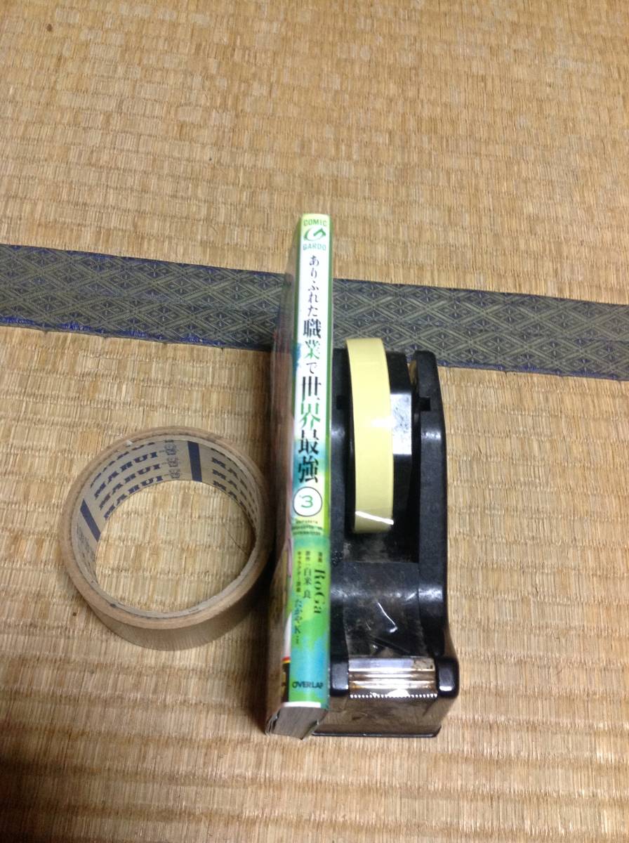 ヤフオク 初版 ありふれた職業で世界最強 3巻 帯 冊子 チ ヤフオク 初版 ありふれた職業で世界最強 3巻 帯 冊子 チ