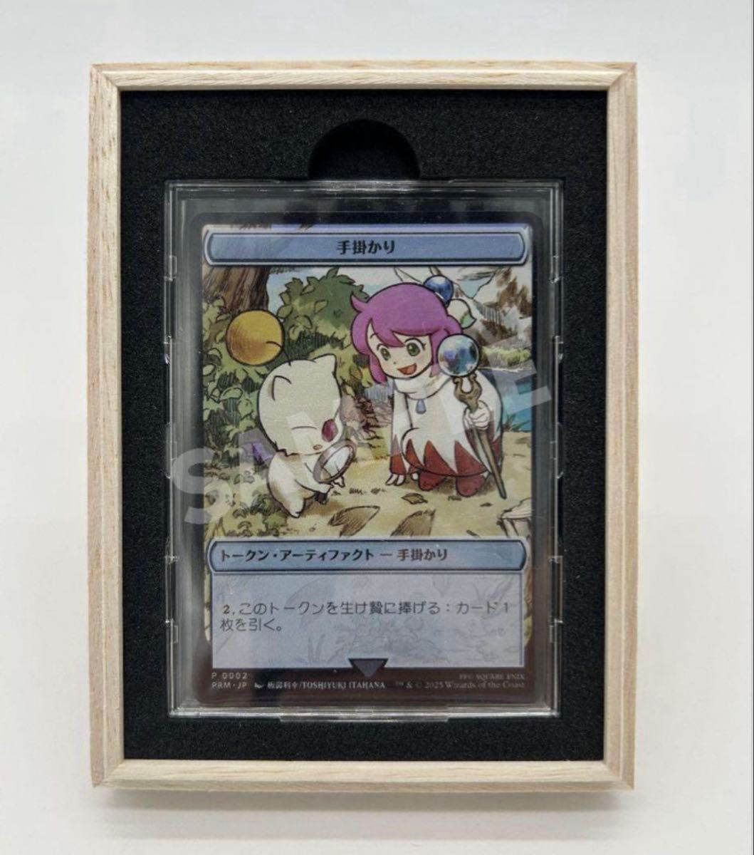 MTG ファイナルファンタジー マジック大戦祭サプライセット MTG マジック大戦祭 コラボデザインサプライ コレクタブル