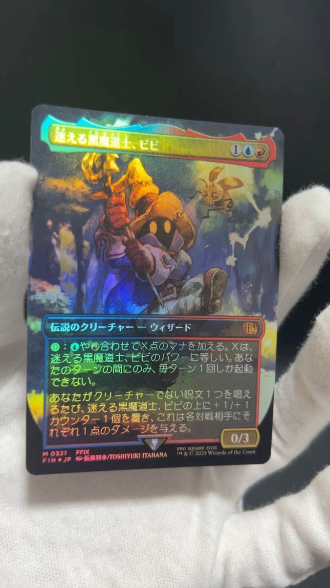 MTG 迷える黒魔道士、ビビ/Vivi Ornitier JP ショーケースFoil 1枚 即日匿名配送 FF