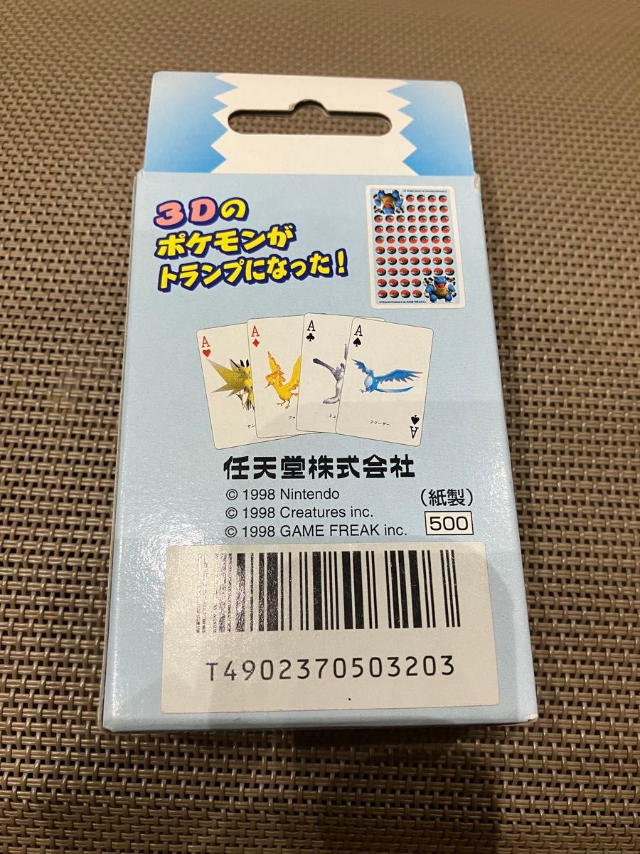 ポケモントランプ (ポケットモンスター) ブルー 1998年 ポケモントランプBLUE【未開封】|Yahoo!フリマ(旧PayPayフリマ)