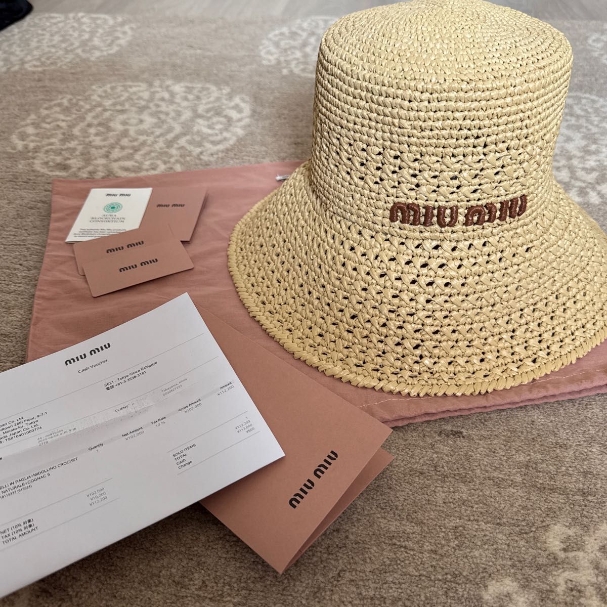 Miu Miu ミュウミュウ ストローハット ベージュ M 2138824L0084 お買得品 未使用品 miumiu ミュウミュウ ストローハット 麦わら