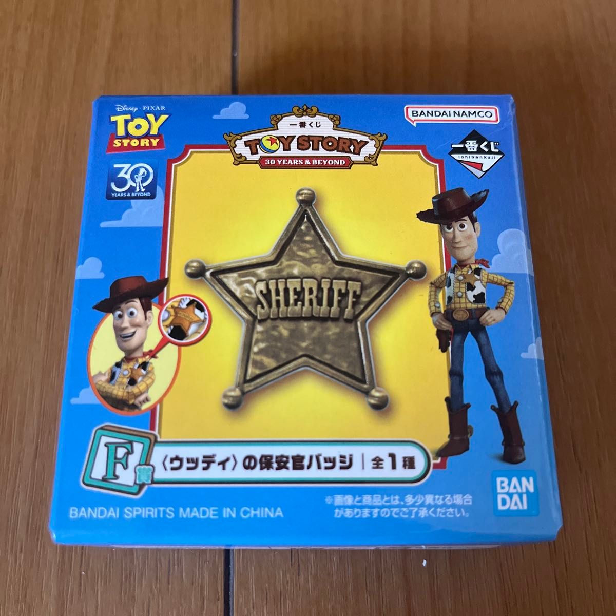 さんふらわー様 トイストーリー一番くじ 2点 さんふらわー様 トイストーリー一番くじ 2点 新品・未使用品 一番