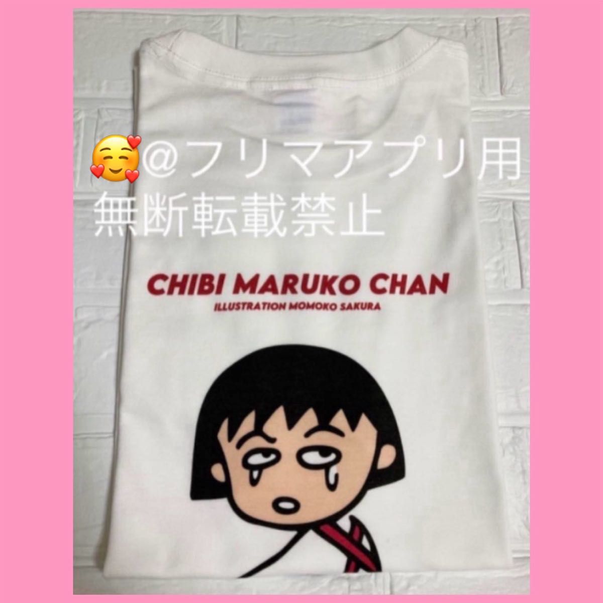 Lサイズ ちびまる子ちゃん Tシャツ ちびまる子ちゃんマーケット バックプリント Lサイズ ちびまる子ちゃん Tシャツ ちびまる子ちゃんマーケット