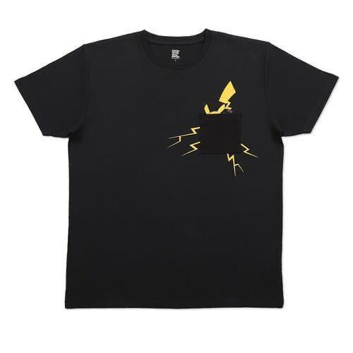 ヤフオク ポケモン Graniph Tシャツ ピカチュウ ポケット ヤフオク ポケモン Graniph Tシャツ ピカチュウ ポケット