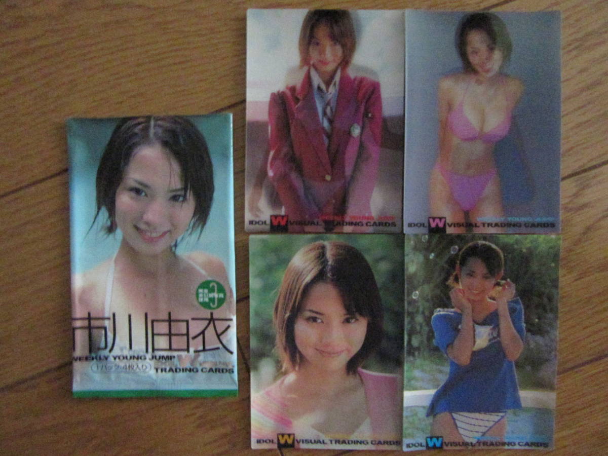 市川由衣 ビジュアルカード4枚 ヤングジャンプ 2 Buyee Buyee Japanese Proxy Service Buy From Japan Bot Online 市川由衣 ビジュアルカード4枚 ヤングジャンプ 2 Buyee Buyee Japanese Proxy Service Buy From Japan Bot Online
