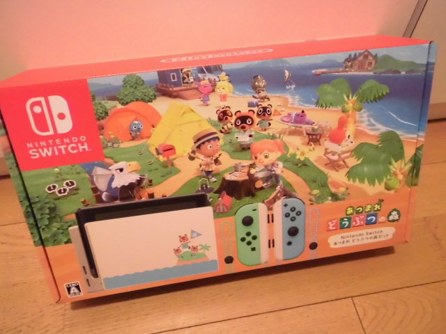 ニンテンドースイッチ あつまれ どうぶつの森セット NINTENDO SWITCH 新品未開封