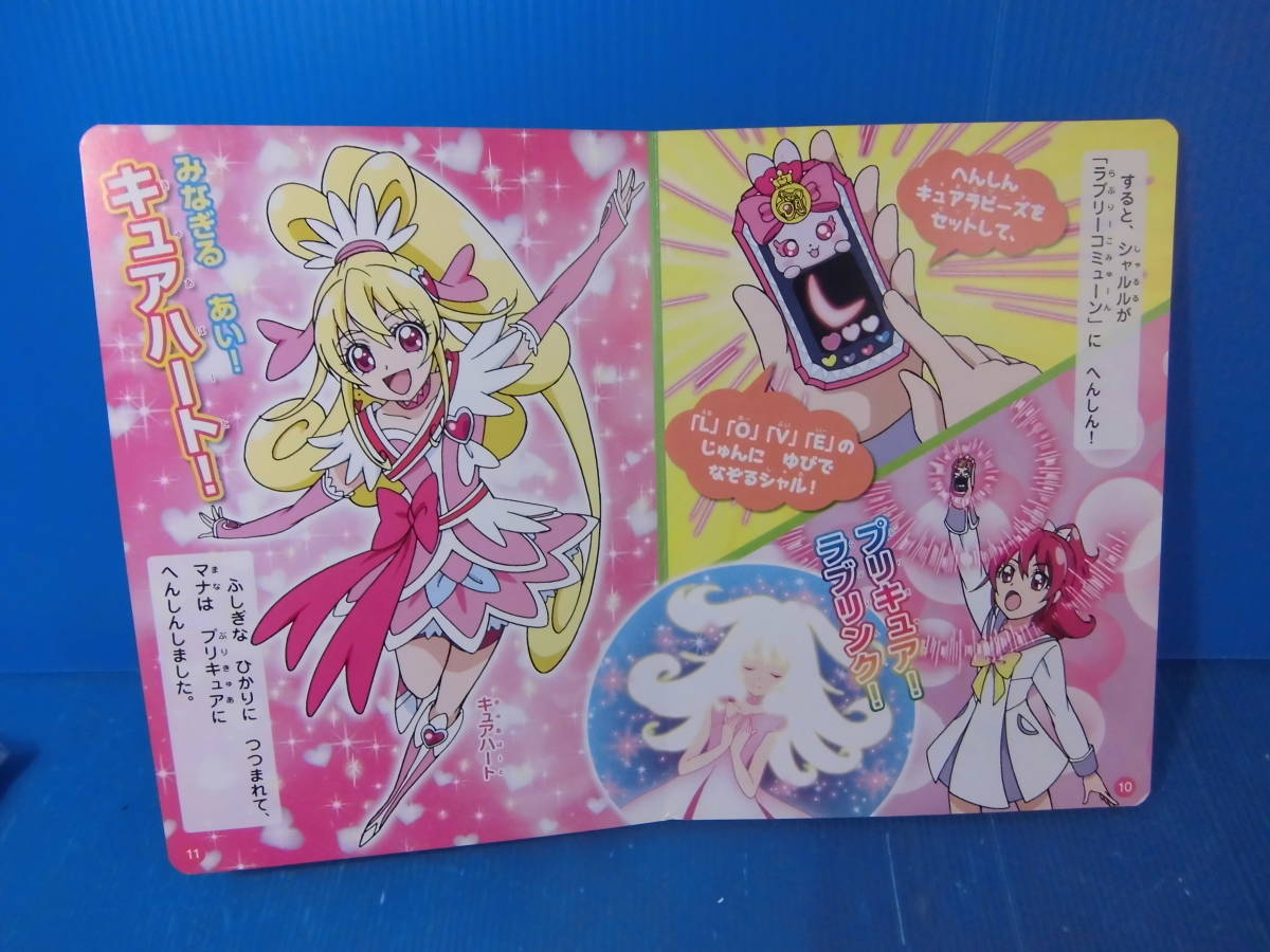 ヤフオク ドキドキ プリキュア 講談社のテレビ絵本 ドキ ヤフオク ドキドキ プリキュア 講談社のテレビ絵本 ドキ