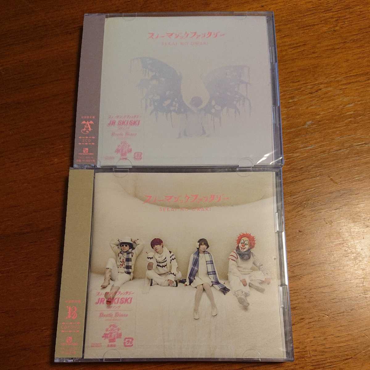 SEKAI NO OWARI◆スノーマジックファンタジー【初回限定盤A+B】CD+DVD/新品未開封_画像1