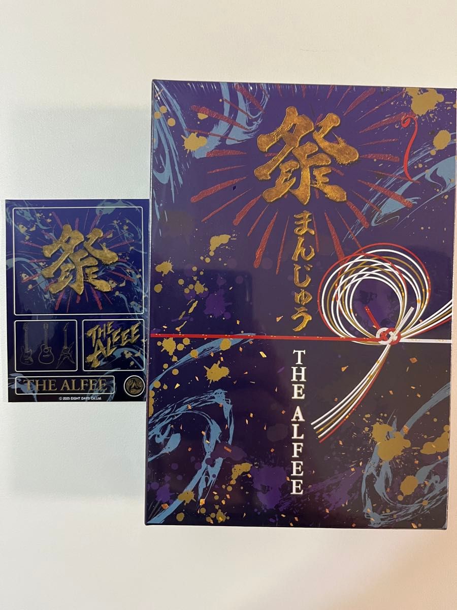 ALFEE展 メモリアルブック 祭りまんじゅう 特典付き THE ALFEE展【祭まんじゅう】特典付き|Yahoo!フリマ(旧PayPay