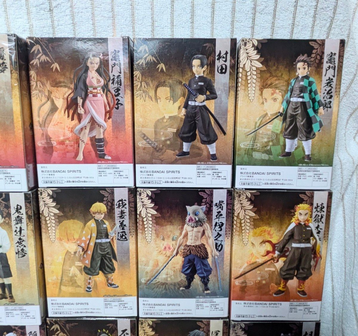 鬼滅の刃 フィギュア まとめ売り プライズ 24個セットです。 新品・未開封品】鬼滅の刃 フィギュア 計24点まとめ売り|Yahoo