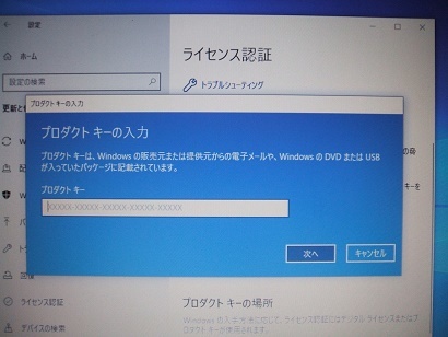 ▽▲富士通　A561/D用　HDD250GB　Win10 Pro▲▽_ライセンス認証変更が必要です。