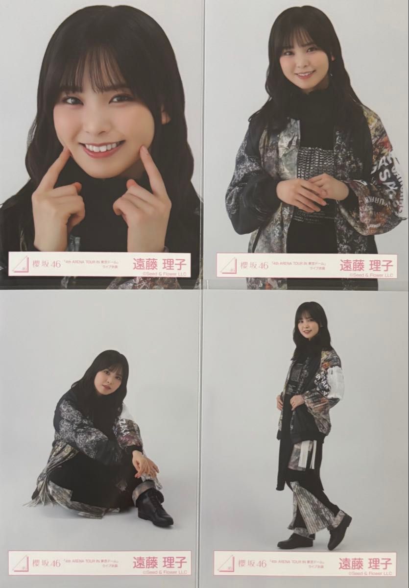 遠藤理子 櫻坂46 生写真 バラ売り 櫻坂46 生写真 4th ARENA TOUR 東京ドーム 遠藤理子 コンプ