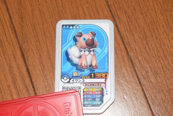 イワンコ 進化 ポケモン ガオーレ ディスク ポケモンガオーレ 送料63円 ポケモンカードゲーム 売買されたオークション情報 Yahooの商品情報をアーカイブ公開 オークファン Aucfan Com