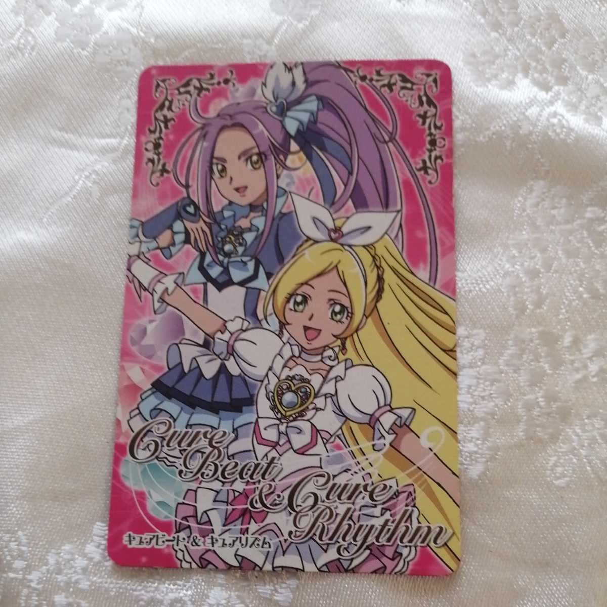 Yahoo!オークション - スイートプリキュア カード キュアビート Yahoo!オークション - スイートプリキュア カード キュアビート