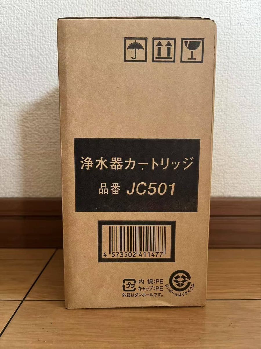 浄水カートリッジ トクラス JC501 未開封 TOCLAS トクラス JC501 浄水カートリッジ|Yahoo!フリマ(旧