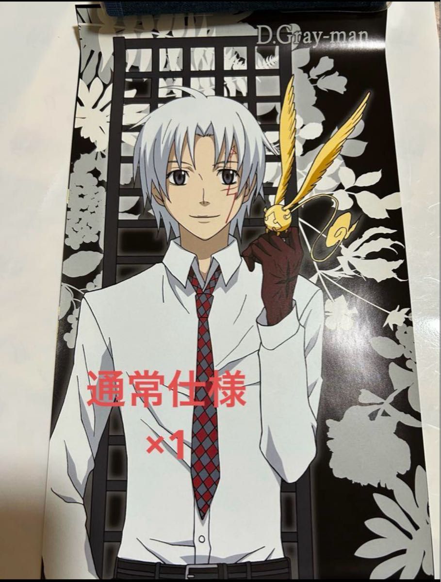 D Gray-man スティックポスター アレン 神田ユウ ラビ ティキ クロス