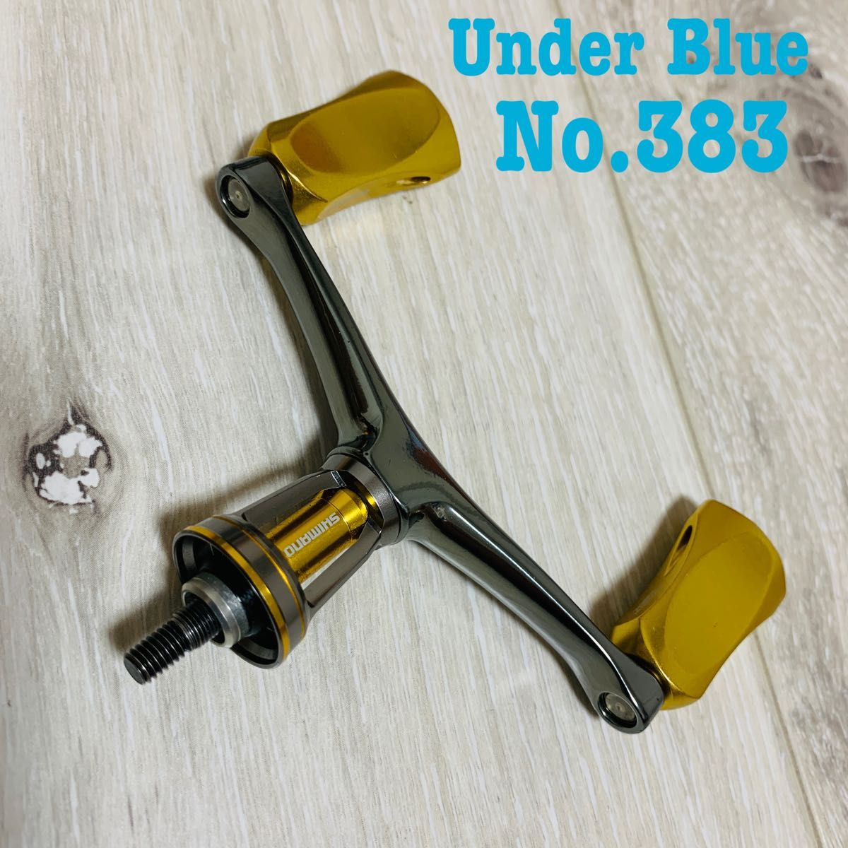 SHIMANO 夢屋 Mg ダブルハンドル 45mm シマノ 夢屋 Mgダブルハンドル45mm アルミセンシティブノブ