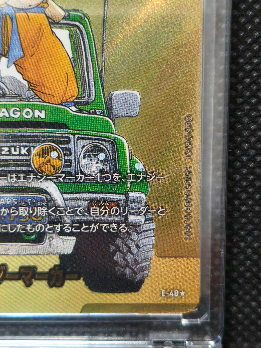 MANGA BOOSTER 01 E-48 エナジーマーカー 金 MANGA BOOSTER 01 E-48 エナジーマーカー 金 美品】MANGA