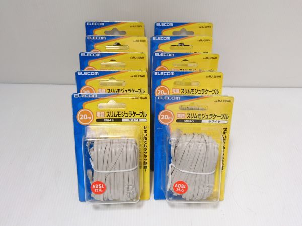  unopened * Elecom modular cable 20m slim white MJ-20WH 10 piece set 