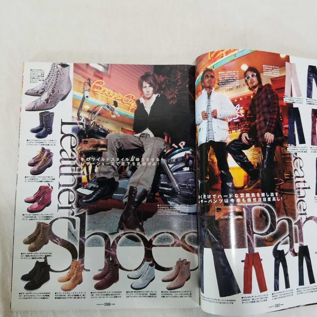 ヤフオク Men S Egg メンズエッグ Vol 064 05年1月号 俺 ヤフオク Men S Egg メンズエッグ Vol 064 05年1月号 俺