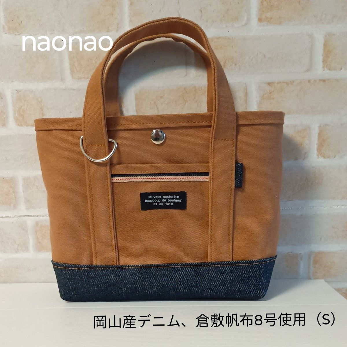 Beyond様オーダー品 倉敷帆布8号、岡山産デニム使用 (新S) 倉敷帆布8号 岡山産デニム使用 トートバッグ(S)|Yahoo!フリマ