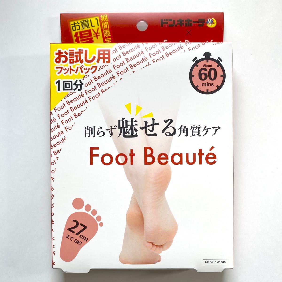 Paypayフリマ フットボーテ ドン キホーテコラボパッケージ Paypayフリマ フットボーテ ドン キホーテコラボパッケージ