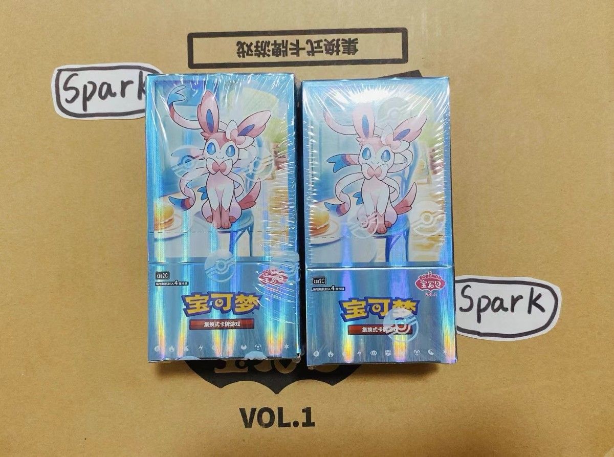 ポケモンカードゲーム 中国限定 宝石パックVol.2 未開封ボックス 3点セット ポケモンカードゲーム 中国限定 宝石パックVol 2 未開封ボックス