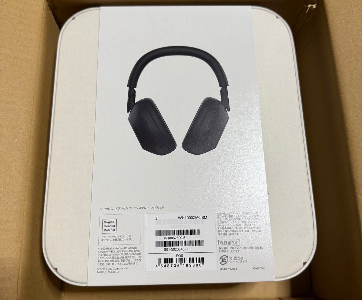 【新品未使用未開封】WH-1000XM6 新品未開封】WH-1000XM6 ブラック|Yahoo!フリマ(旧PayPayフリマ)