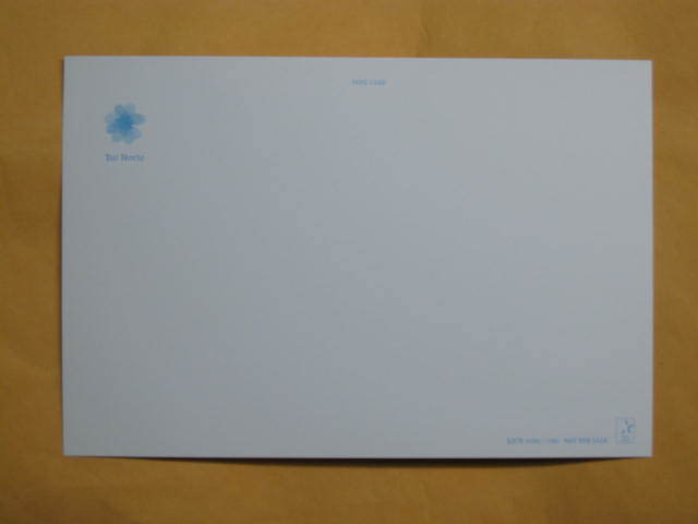 ヤフオク 即決 堀江由衣 Stay With Me ポストカード 送1円