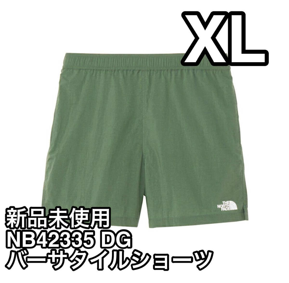 【新品・未使用】MECRE シルバーショートパンツ 新品未使用 ノースフェイス バーサタイルショーツ XLサイズ DG