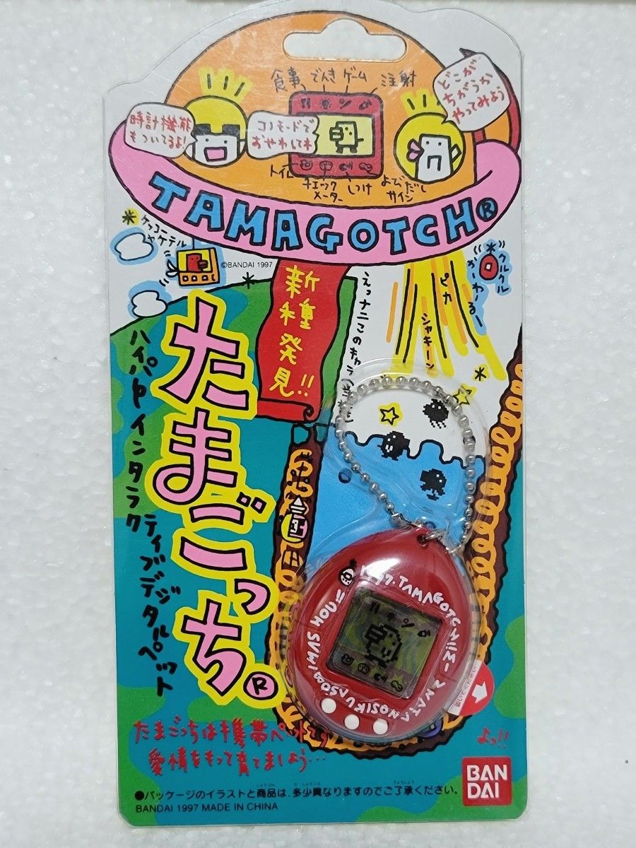 未開封 美品 1996年 初代 たまごっち コンプリート 1997年うずまき たまごっち 初代 BANDAI 1997年製 新品未開封 レッド|Yahoo