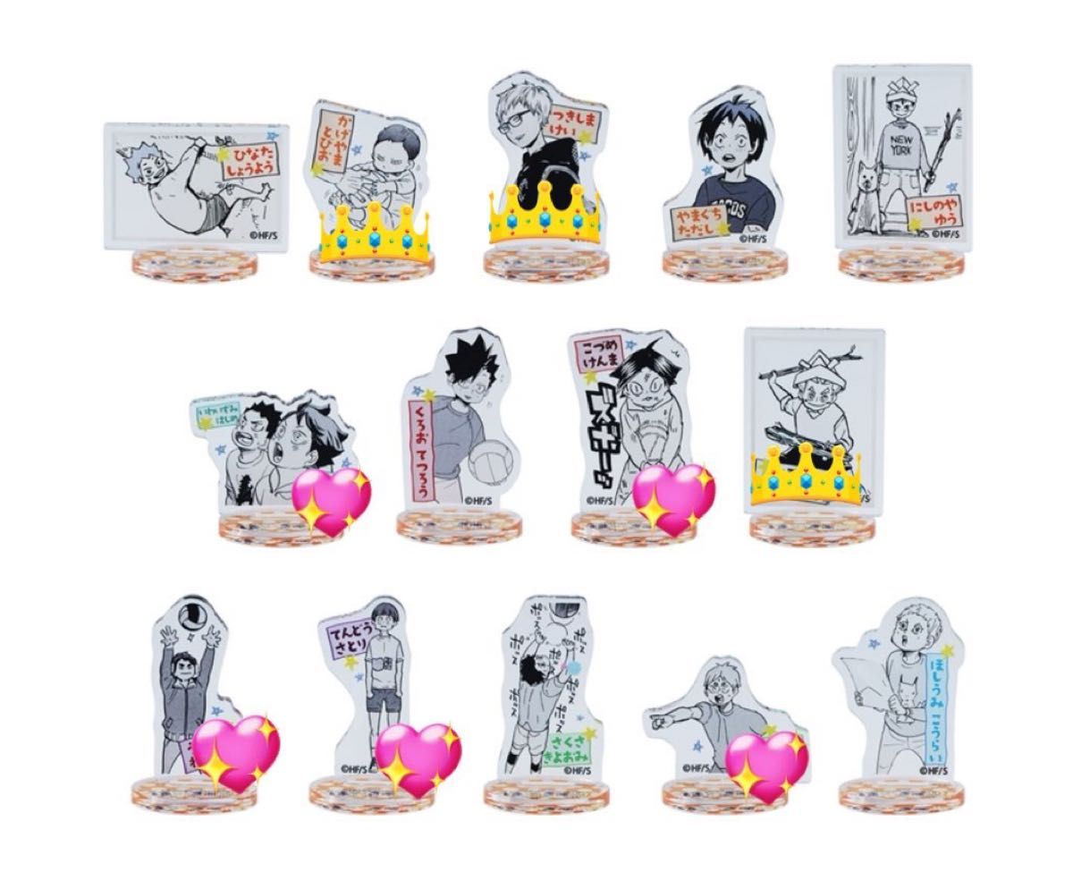 【バラ売り可】ハイキュー アクリルminiフィギュア 第1弾 幼少期 ハイキュー アクリルminiフィギュア 幼少期|Yahoo!フリマ(旧