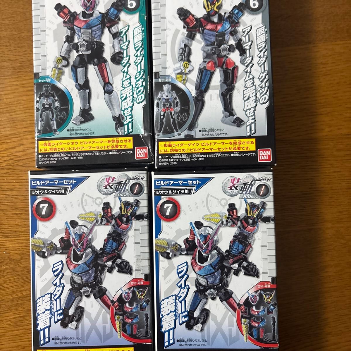 仮面ライダージオウ 4点セット 仮面ライダー ビルドアーマーセット ジオウ&ゲイツ4点セット