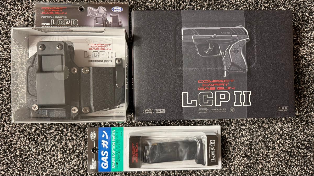 東京マルイLCP II ガスガン ホルスター、マガジンセットにて LCP IIモデルのガスガン ホルスター スペアマガジンのセット販売