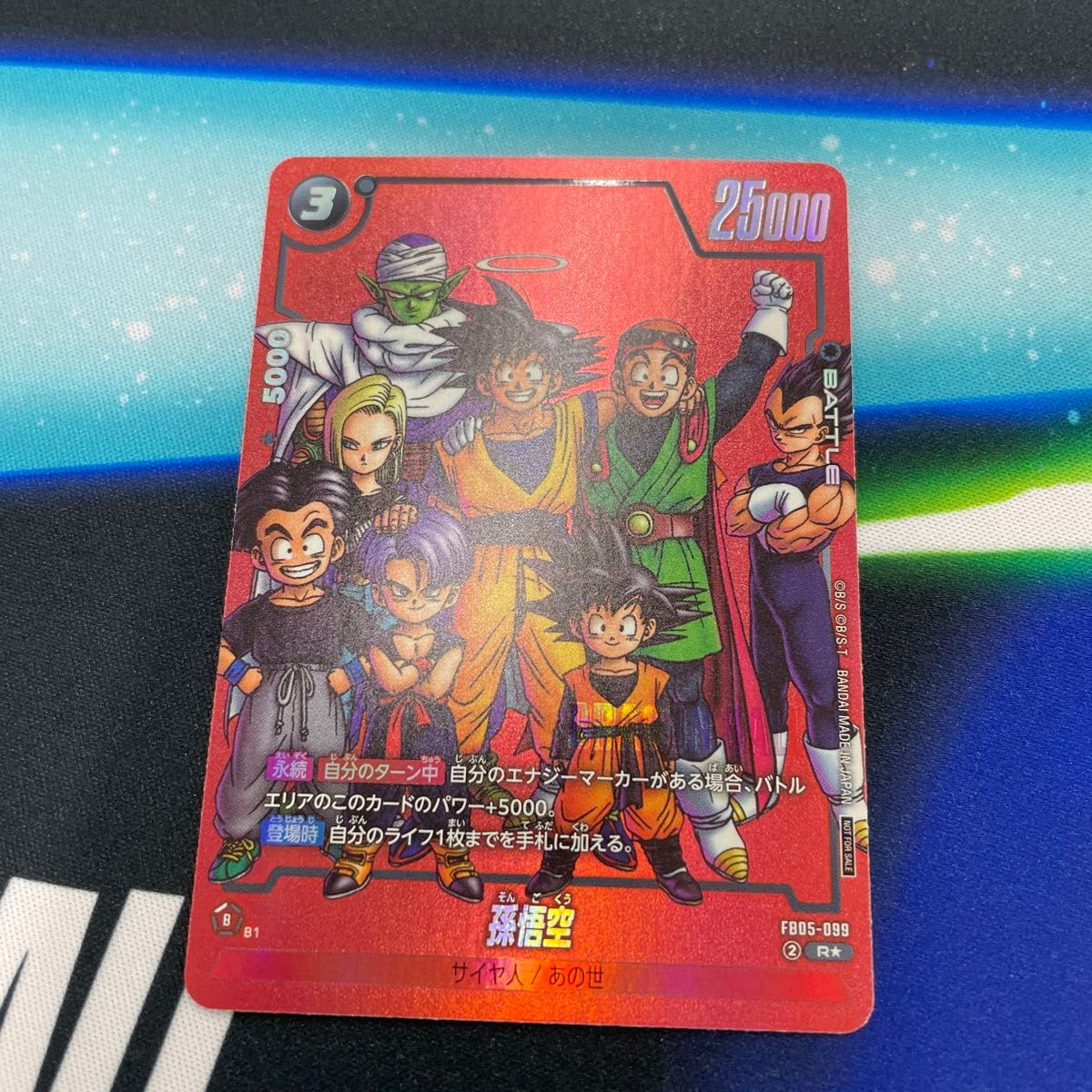 新品未開封　フュージョンワールド リミテッドパック MANGAver.01 ② 孫悟空 リミテッドパック MANGAver 01 フュージョンワールド