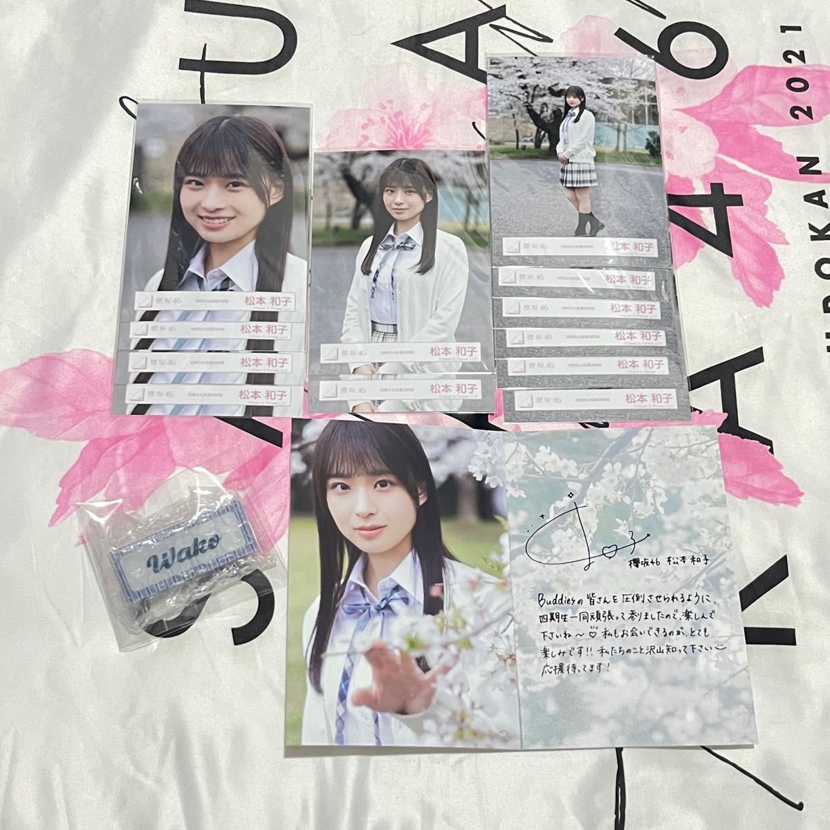 櫻坂46 松本和子 生写真 直筆サイン 櫻坂46 松本和子 生写真 グッズ まとめ|Yahoo!フリマ(旧PayPay