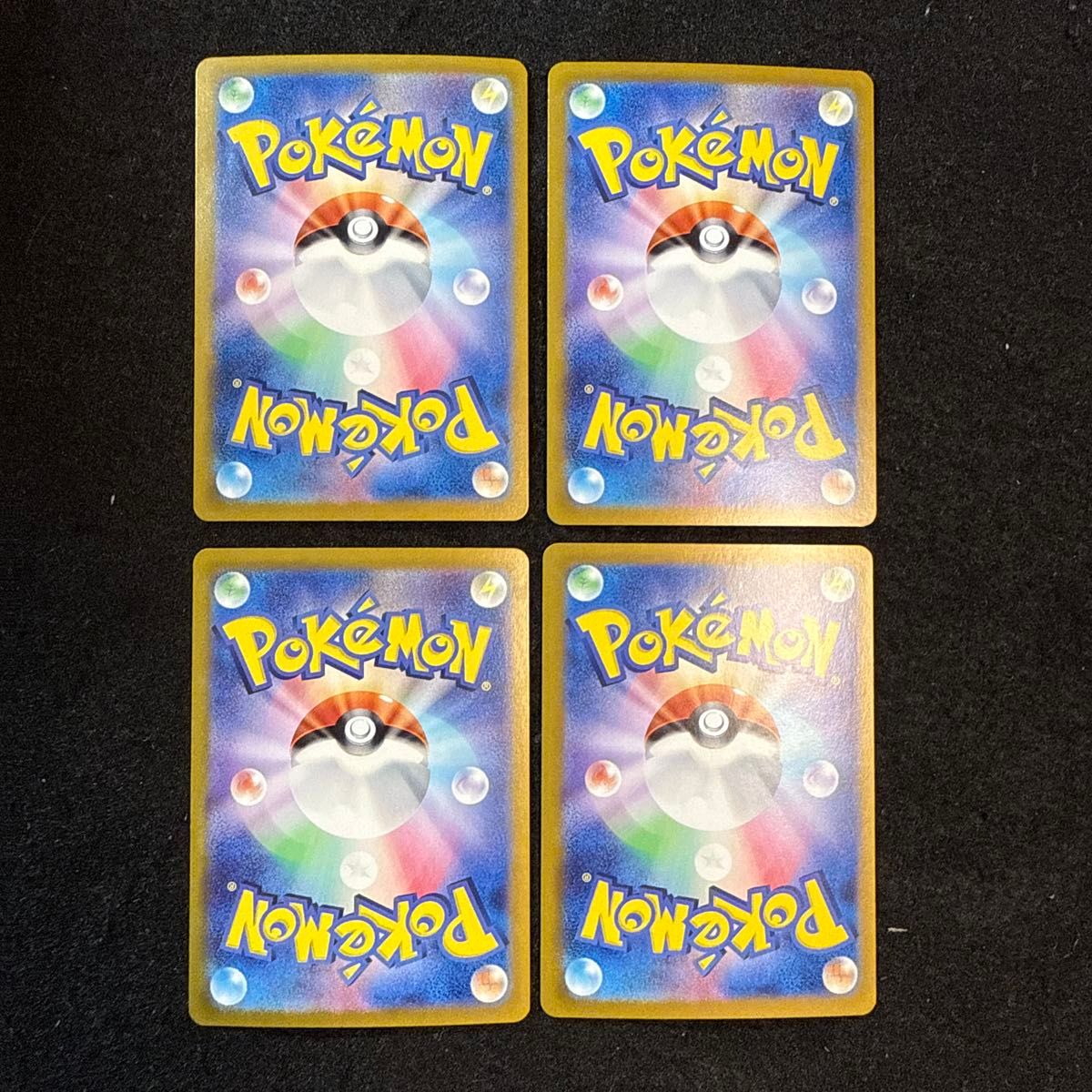 早い者勝ち! ポケモンカード ブリジュラスex sar 4枚セット 早い者勝ち ポケモンカード ブリジュラスex sar 4枚セット