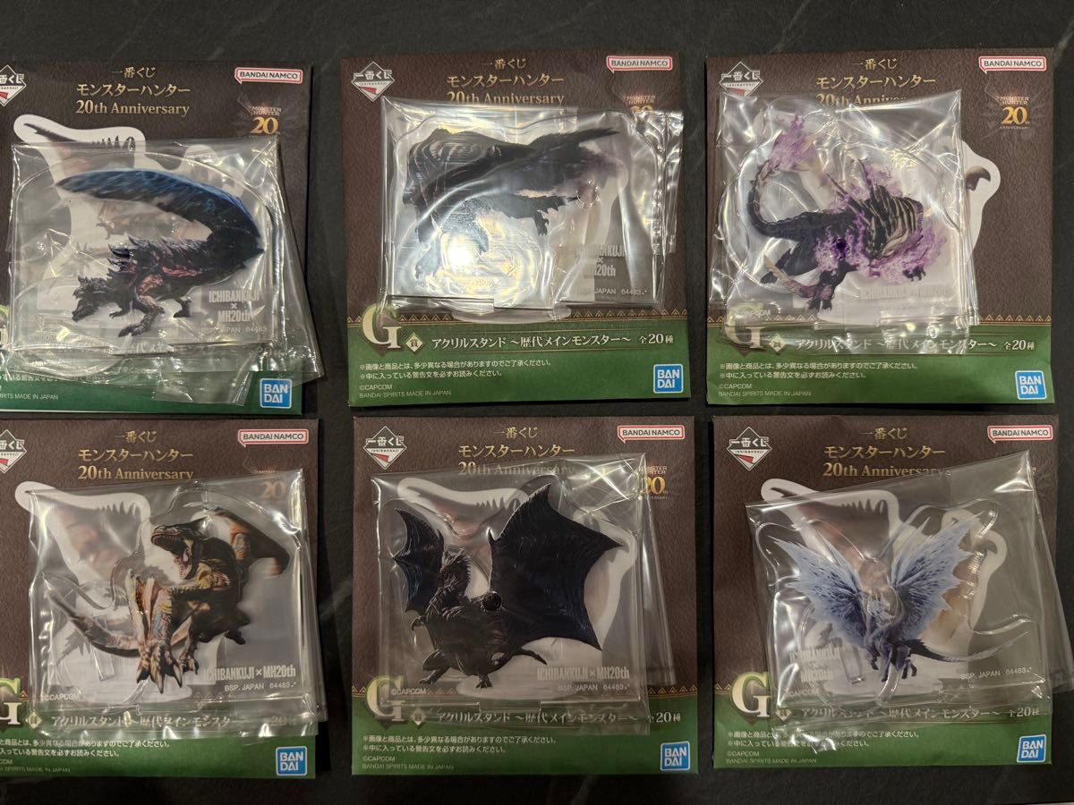 一番くじ モンスターハンター 20th B賞 F賞 G賞セット 一番くじ モンスターハンター 20th Anniversary G賞アクリル