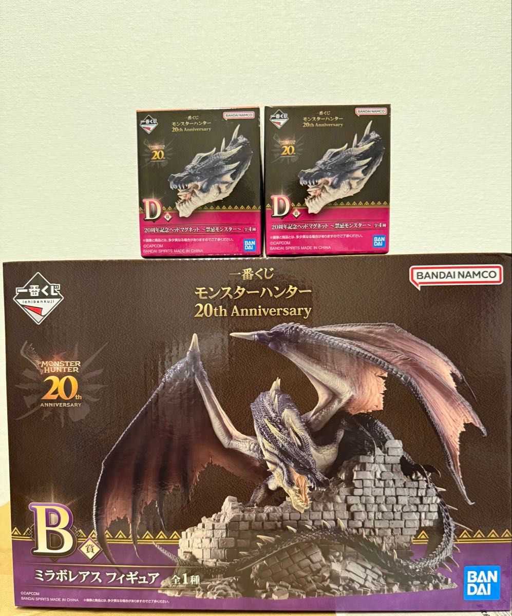 モンスターハンター 1番くじ B賞+D賞3種 一番くじ モンスター ハンター 20th Anniversary B賞 D賞 新品未